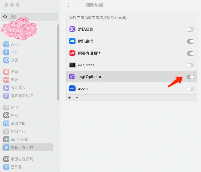 Macbook怎么设置罗技垂直鼠标Lift快捷键 - 宋马