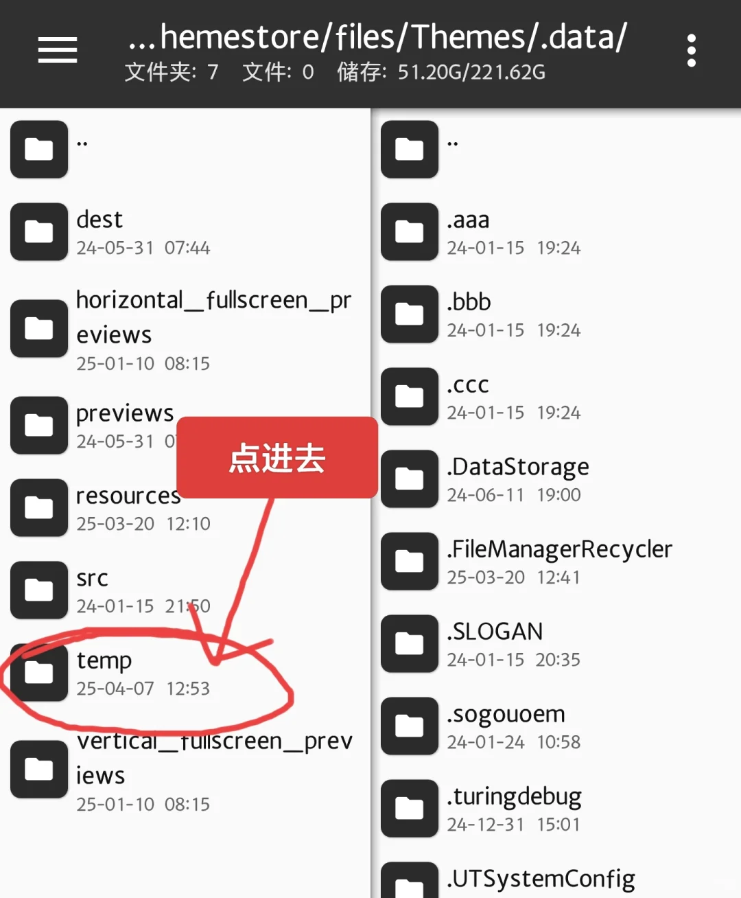 OPPO手机更换全局字体,收藏以备后用