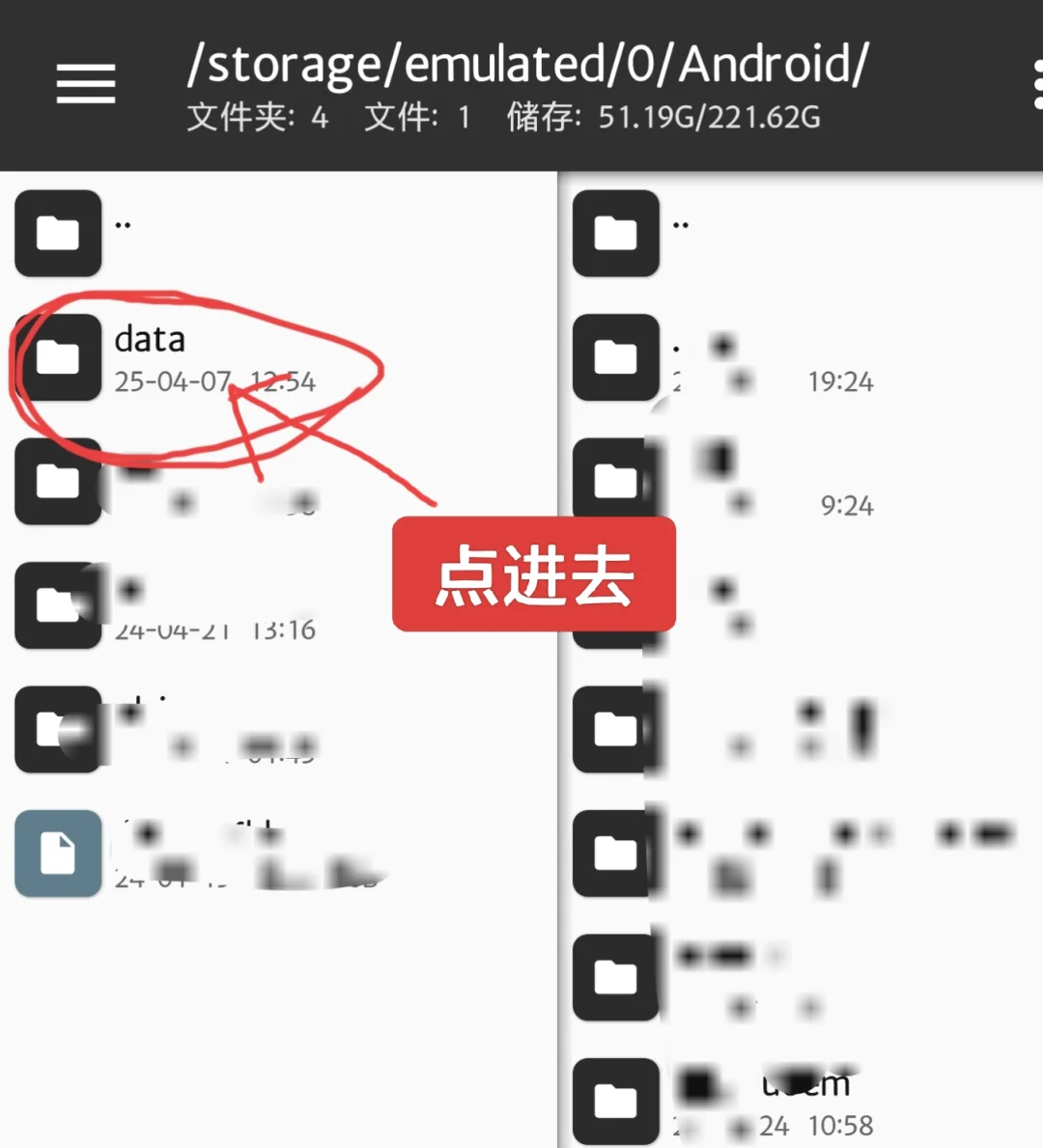 OPPO手机更换全局字体,收藏以备后用