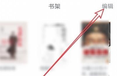 微信读书怎么设置私密模式如何不让别人看读的书？ - 宋马