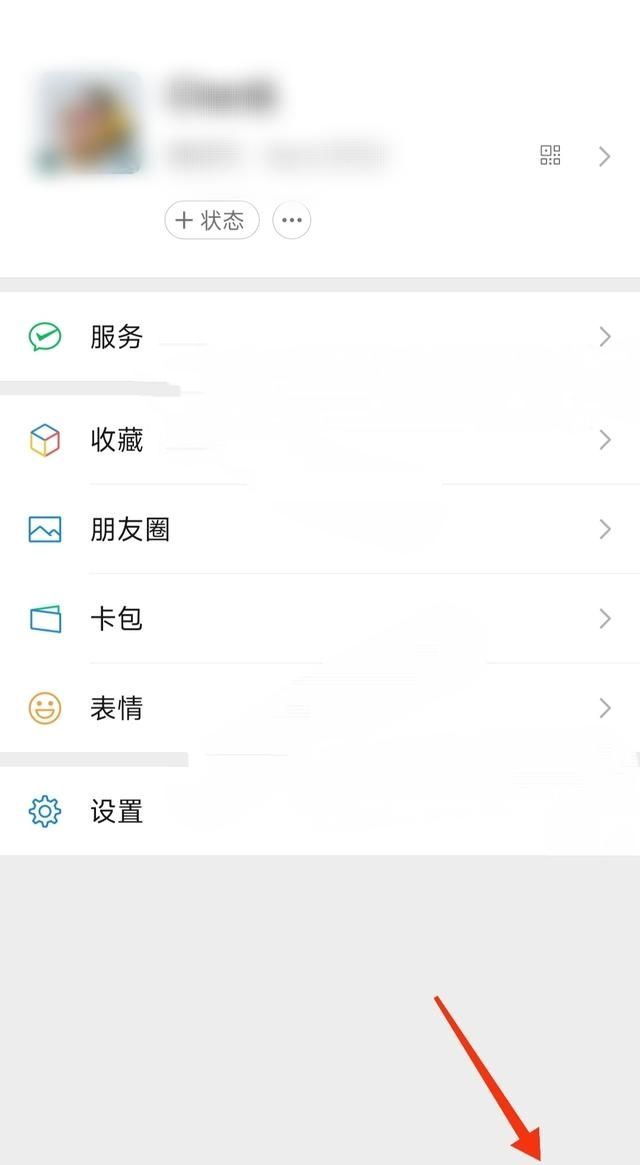 微信名片动态视频怎么设置？ - 宋马
