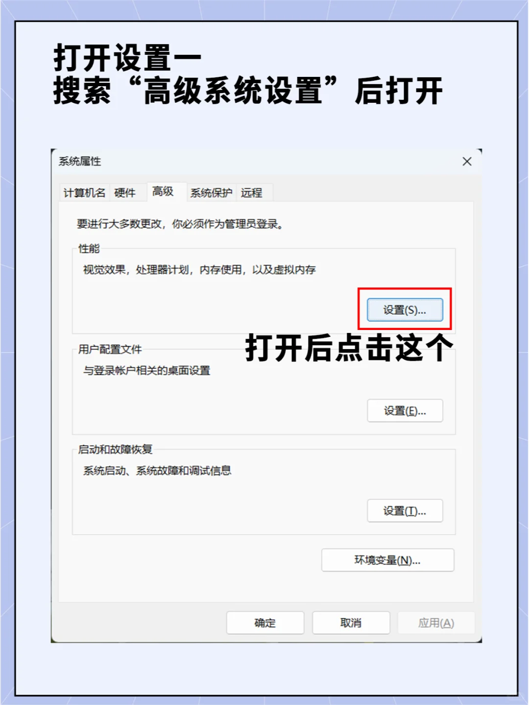 笔记本&电脑 win11小白使用技巧 - 宋马