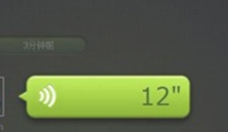 如何在微信语音说话时让声音更好听？ - 宋马