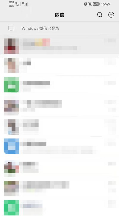 微信语音怎么让对方听到我的歌曲？ - 宋马