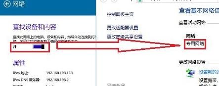 如何更改网络设置？ - 宋马