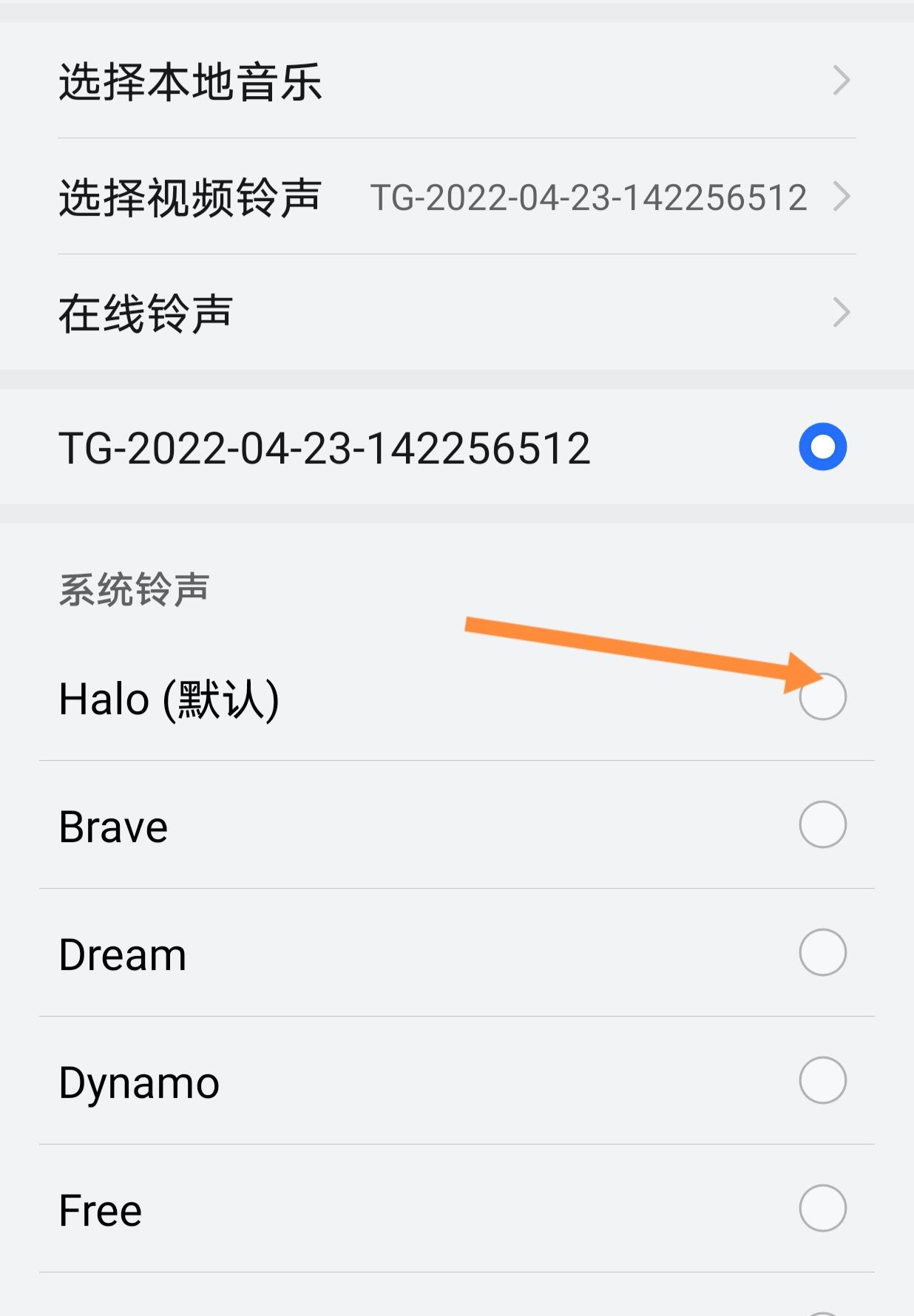 怎样取消来电视频铃声？ - 宋马