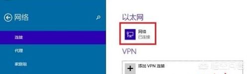 如何更改网络设置？ - 宋马
