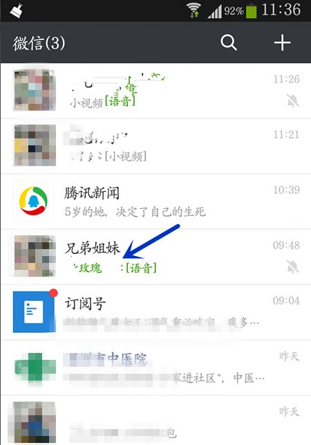 在群里领红包怎么设置看不见？ - 宋马