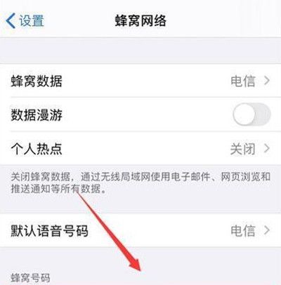 iphone 135g网络怎么打开？ - 宋马