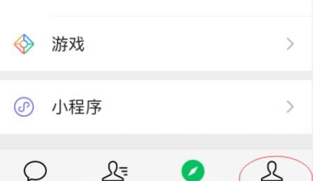 微信签名怎么显示出来？ - 宋马