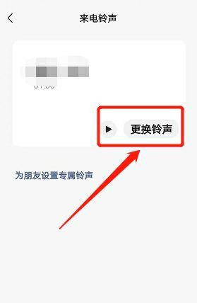 怎么关闭手机视频铃声？ - 宋马