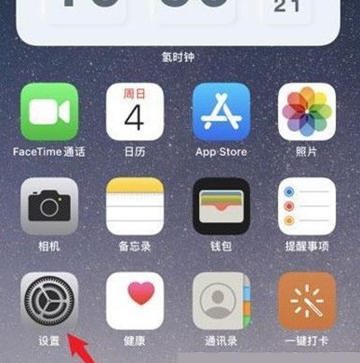 iphone 135g网络怎么打开？ - 宋马