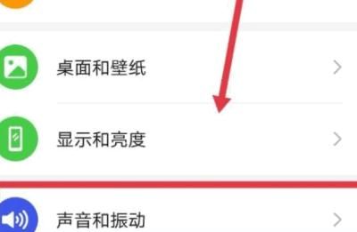 手机如何设置来电视频铃声？ - 宋马