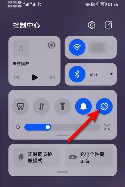 华为手机微信横屏怎么设置竖屏？