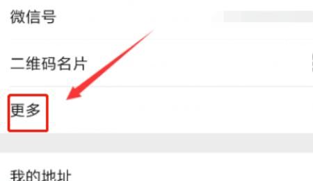 微信签名怎么显示出来？ - 宋马