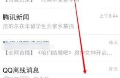 微信怎么设置可直接加我为好友或加我需要验证？ - 宋马