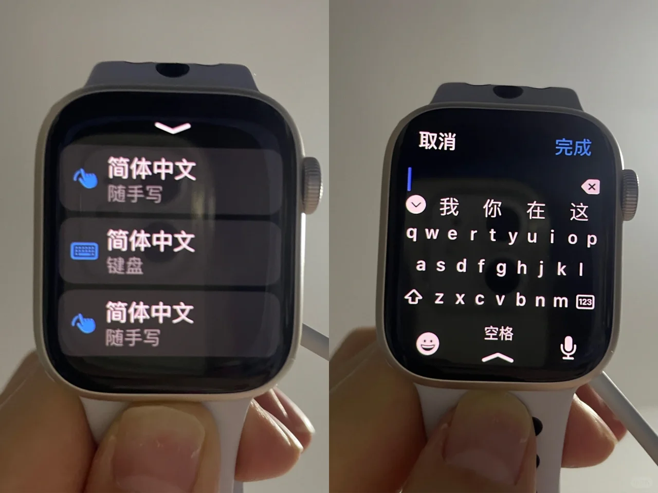 Apple Watch S7全键盘开启方式！！