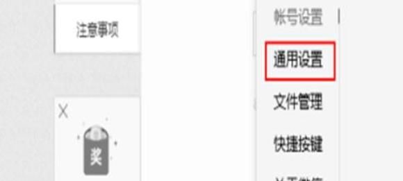 微信语音转文字怎么操作？ - 宋马