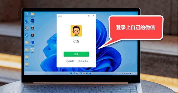 微信设置不显示聊天怎么恢复？