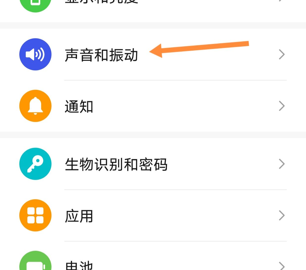 怎样取消来电视频铃声？ - 宋马