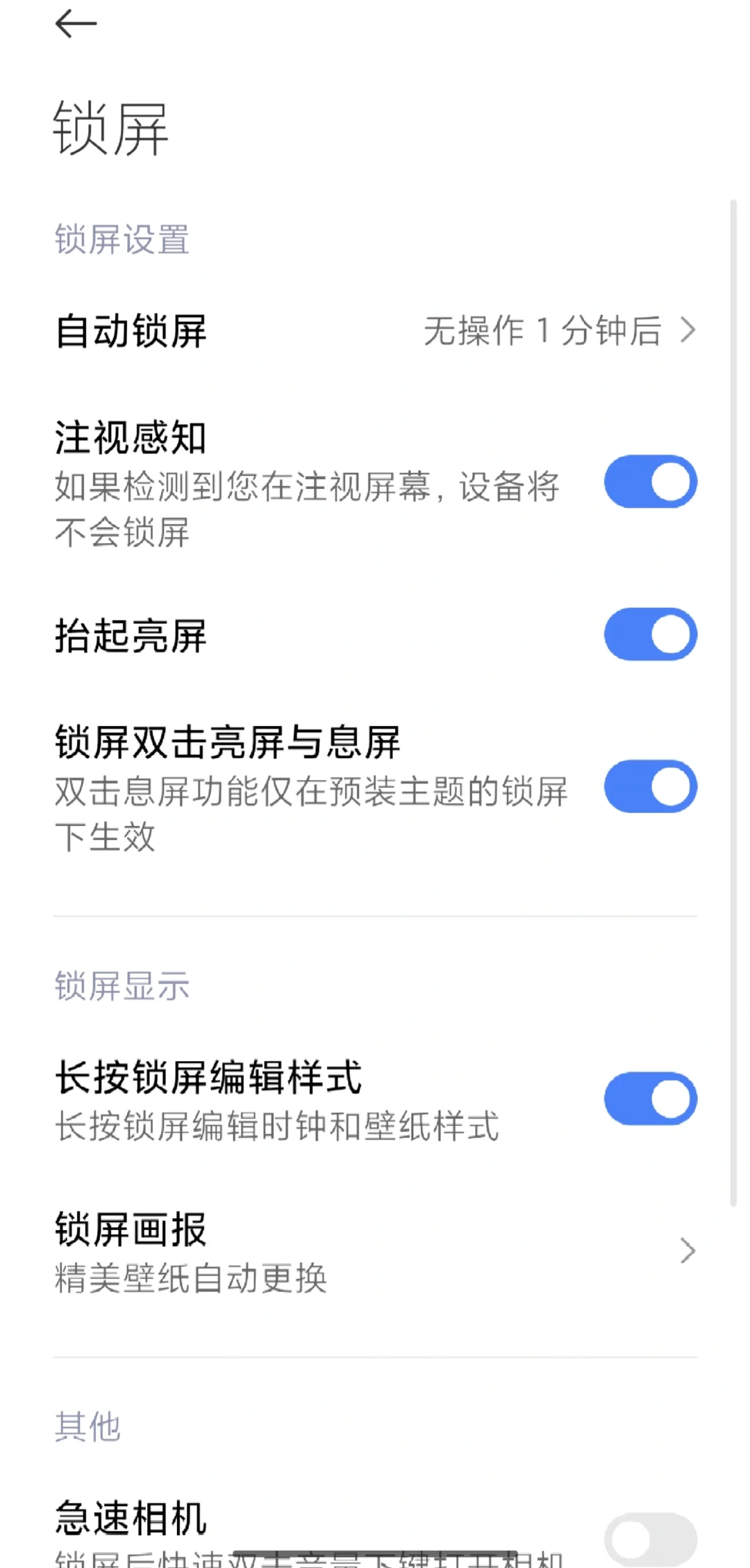 几个操作，安卓变苹果 - 宋马