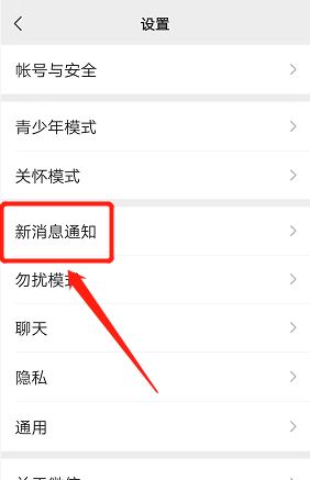 怎么关闭手机视频铃声？ - 宋马