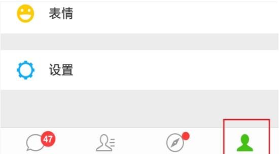 微信里和好友聊天的时候能看到的背景是怎么设置？ - 宋马