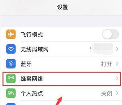iphone 135g网络怎么打开？ - 宋马