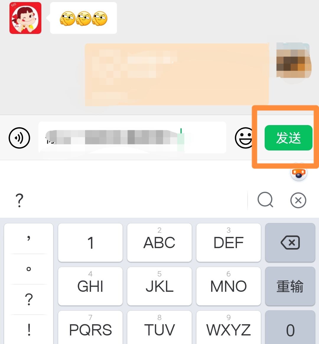 微信设置不显示聊天怎么恢复？
