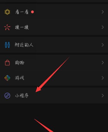 微信共享单车使用方法？ - 宋马