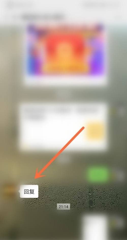 微信设置不显示聊天怎么恢复？