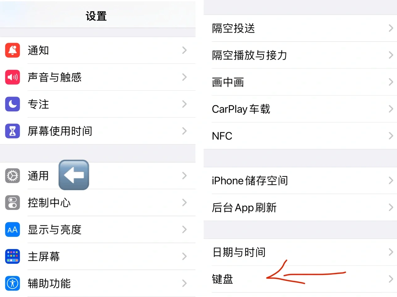 Apple Watch S7全键盘开启方式！！