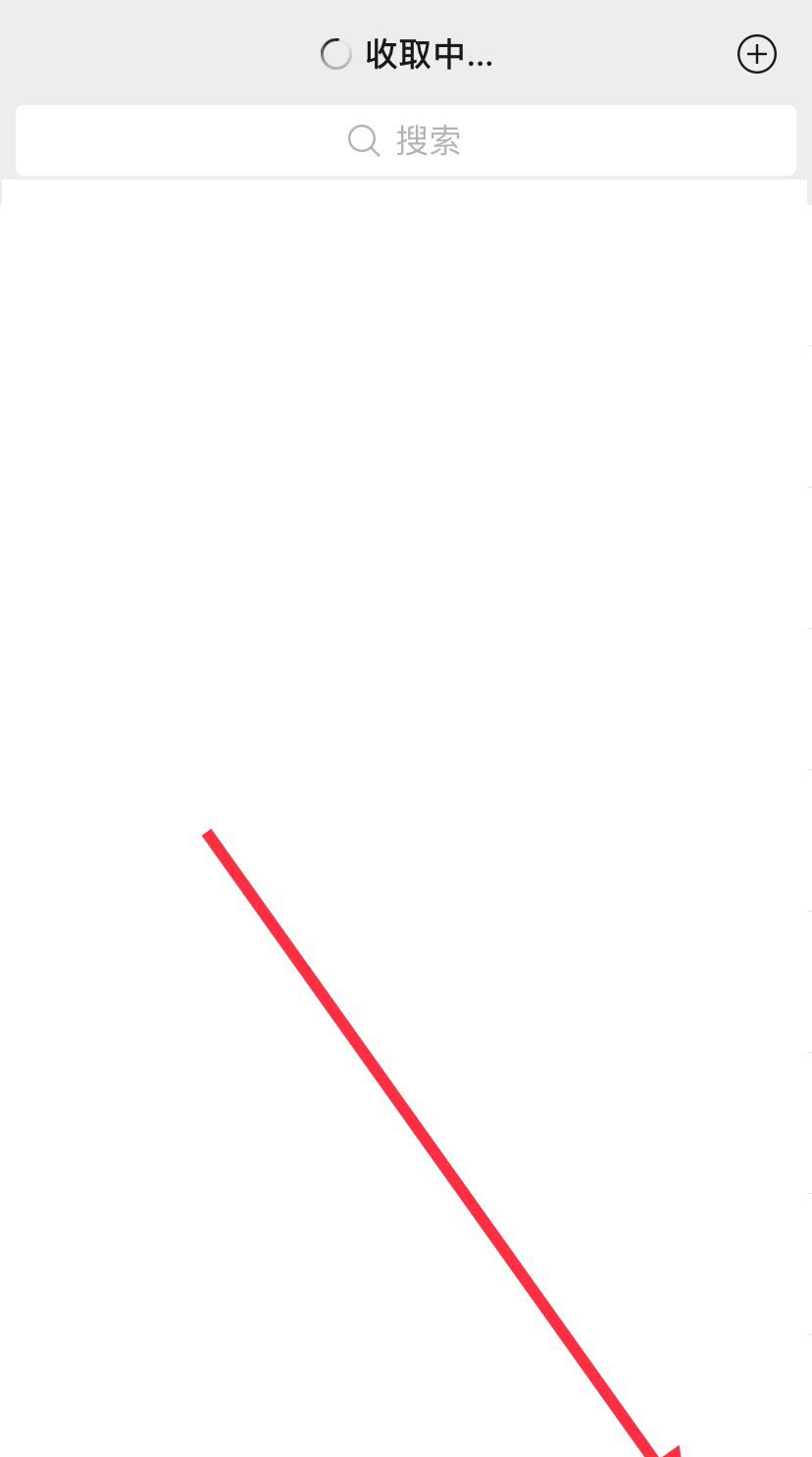 怎么设置微信来信息不显示内容？ - 宋马