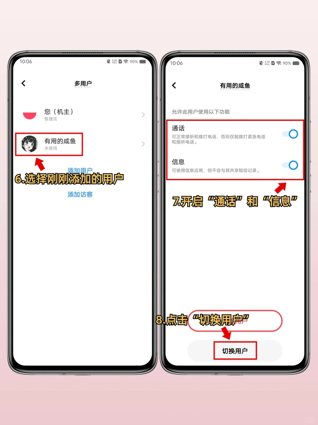 vivo也太会啦‼️双系统模式一机两用超隐私 - 宋马