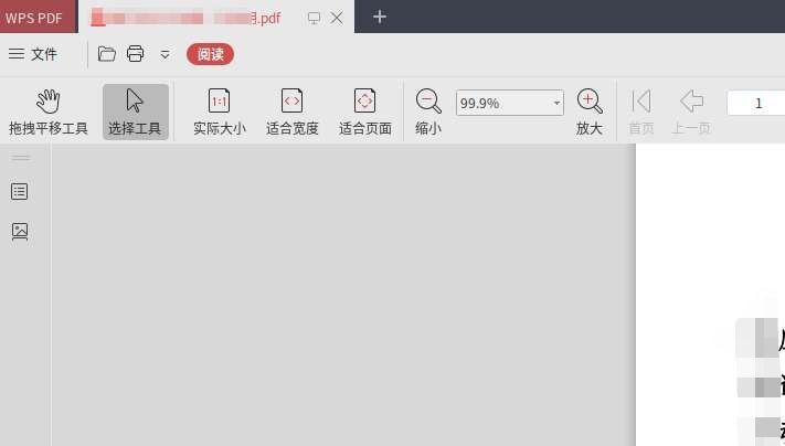 微信电脑版的文件怎么打开？ - 宋马