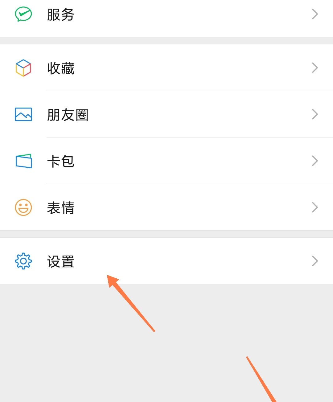 微信朋友圈怎么设置一条横线？ - 宋马