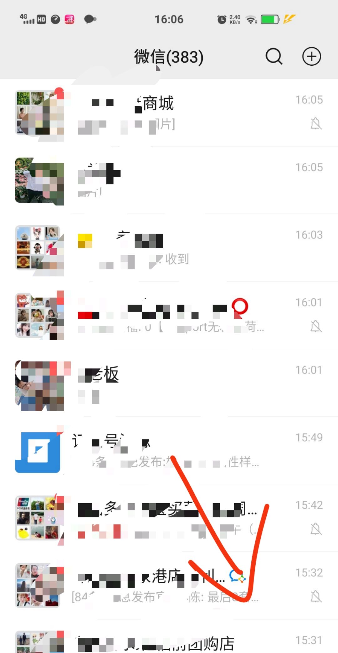 好友发起群聊不想进怎么办？ - 宋马