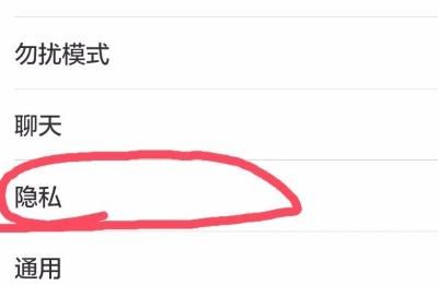 微信怎么设置可直接加我为好友或加我需要验证？ - 宋马