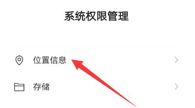 2021版微信怎么隐藏地区？