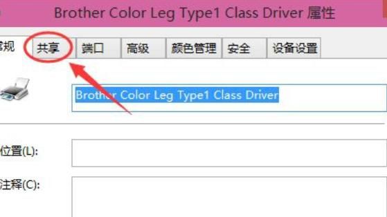 Win10家庭版、专业版设置共享打印机和共享文件？ - 宋马