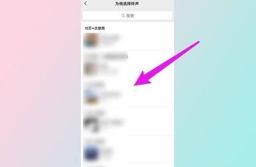 微信怎么设置个人特殊提示音？