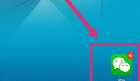 怎么添加微信好友备注？ - 宋马