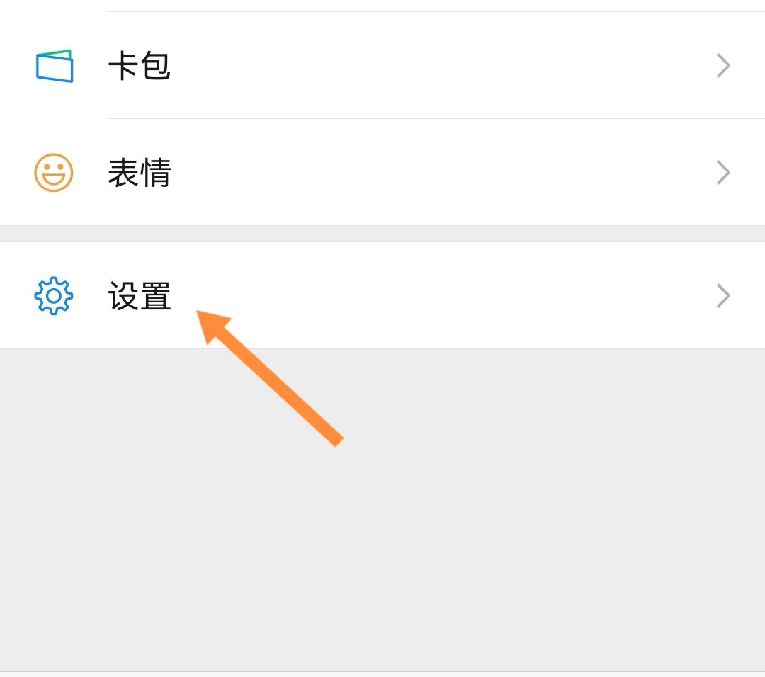 微信怎么让对方听到设置的彩铃？ - 宋马