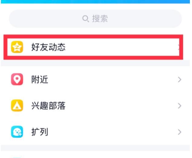 qq空间怎么免费设置背景？ - 宋马