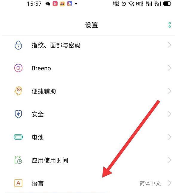 怎样在手机微信视频聊天中设置美颜？ - 宋马