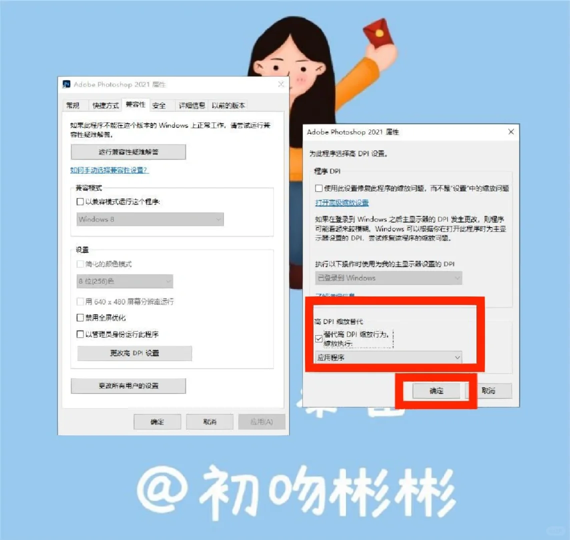 PS操作界面字体图标变大！ps界面文字太小