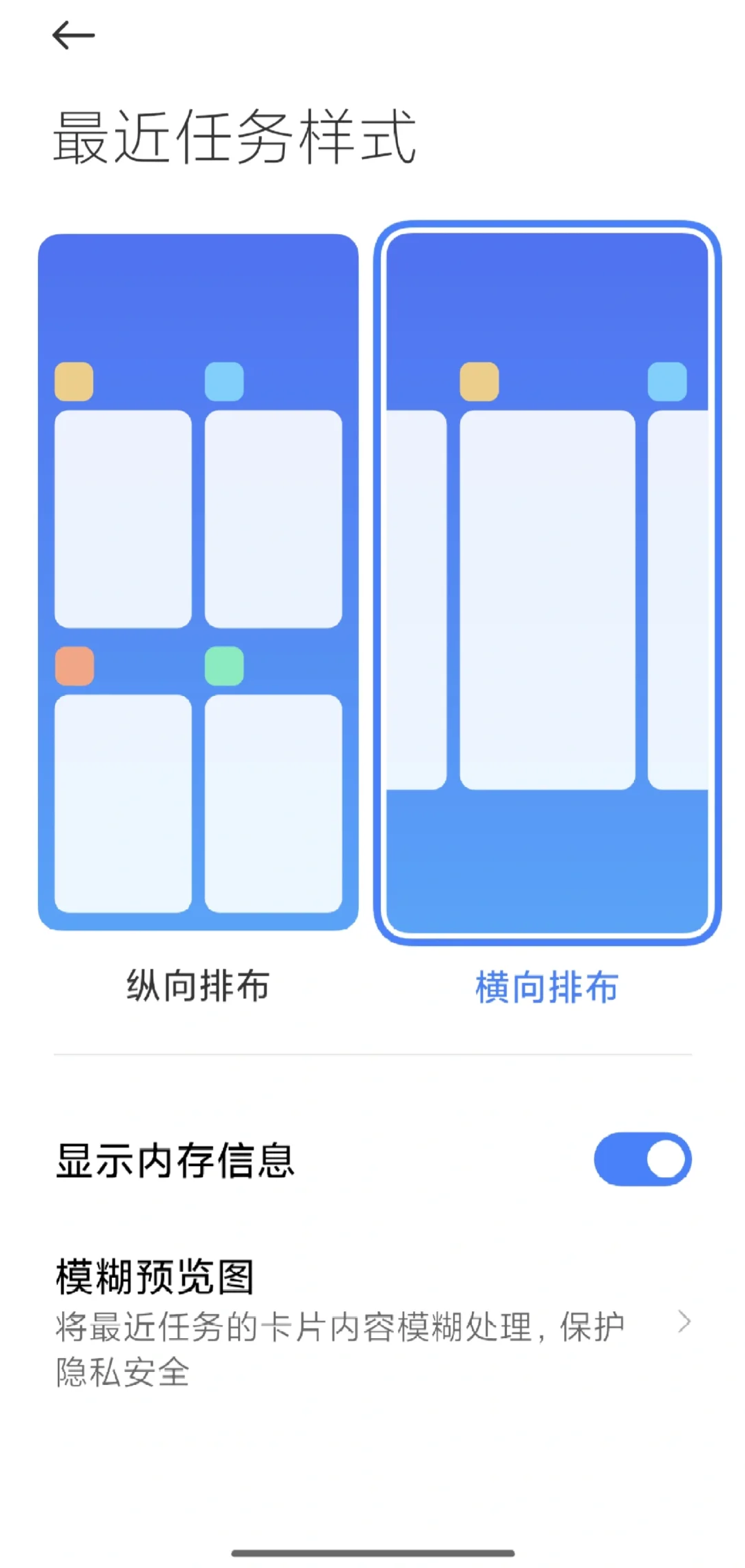 几个操作，安卓变苹果 - 宋马