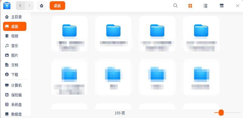 微信电脑版的文件怎么打开？ - 宋马