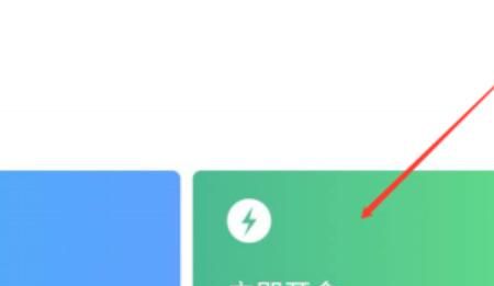 企业微信视频会议怎么开美颜？