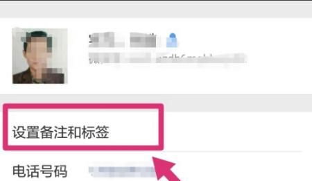 怎么添加微信好友备注？ - 宋马